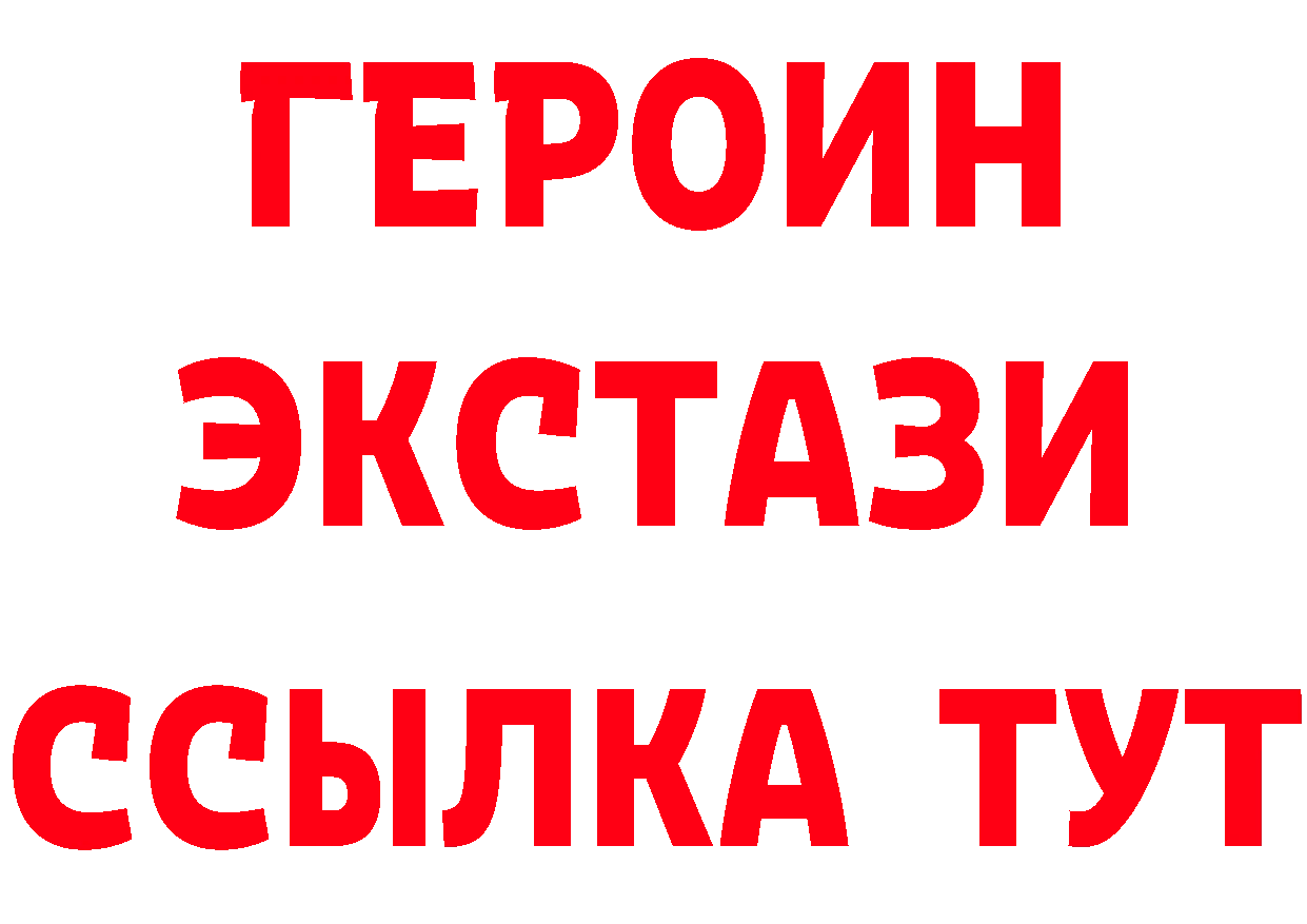 БУТИРАТ оксибутират маркетплейс маркетплейс mega Белокуриха